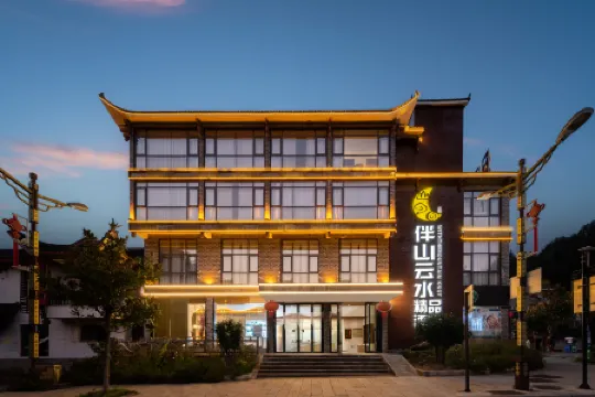 Zhangjiajie Banshan Yunshui Boutique Hotel (Zhangjiajie National Forest Park Tianzi Mountain Branch) Отели рядом с достопримечательностью «улинъюань»