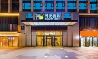 CHEERMAY Hotel (Zhengzhou Gaotie Dongzhan East Square)