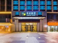 潮漫飯店（鄭州高鐵東站東廣場店） 鄭州交通技師學院附近的飯店