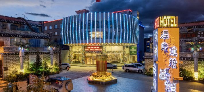 Snow Area Garden Hotel โรงแรมในต้าวเฉิง