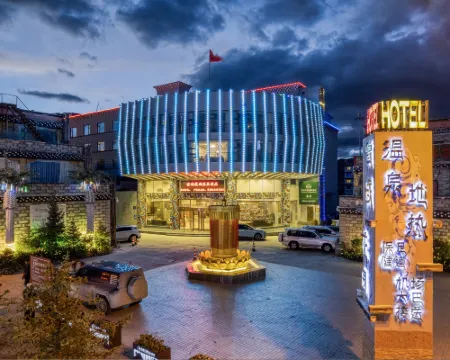 Snow Area Garden Hotel Hoteles en Daocheng