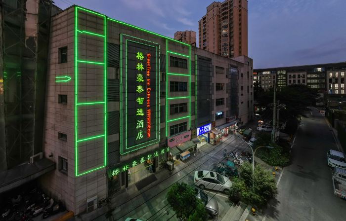 GreenTree Zhixuan Hotel (Lu'an Hongjie Wanda Plaza)