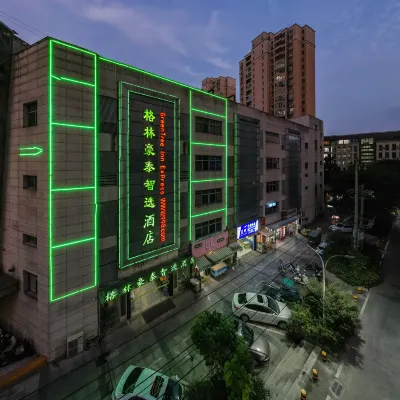GreenTree Zhixuan Hotel (Lu'an Hongjie Wanda Plaza) Hotels near Hong Jie