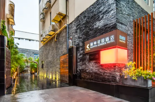 Jinan Daming Lake Quancheng Plaza Manting Garden Hotel