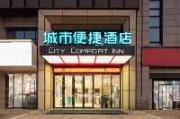 City Comfort Inn Hotel (Huangshi North Station) Hotels in Huangshi