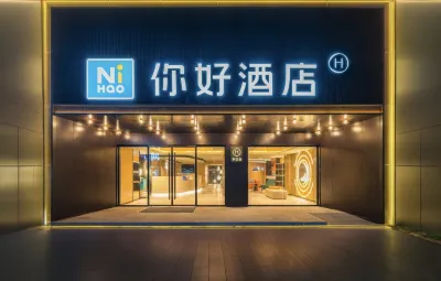Ni Hao Hotel (Wuchang Mixc Hub Branch, Hubei University) Hubei University Museum 주변 호텔