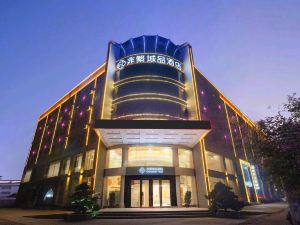 Feifan Chengpin Hotel (Nanning Wuxu Airport Branch)