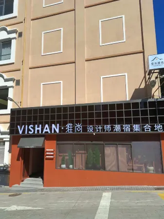 VISHAN· Vishang Designer Tide Hotel (Zhongshan Road Pedestrian Street Store)