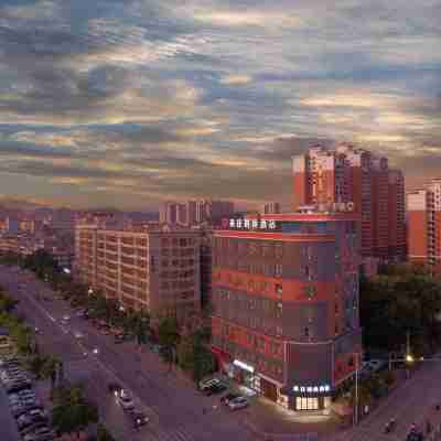 來往時尚酒店（德慶文化廣場店） Hotel Exterior