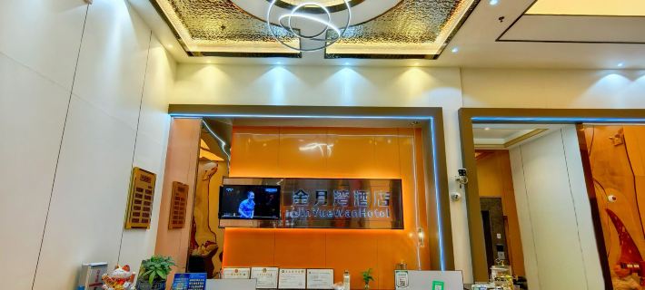 Jinyuewan Hotel Hotels in Xinxing