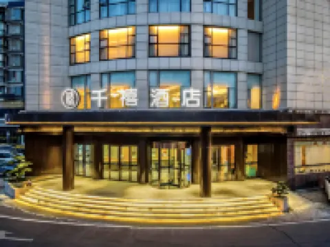XiChong Qianxi Hotel Hotels in Xichong