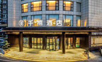 XiChong Qianxi Hotel
