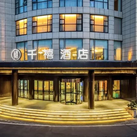 XiChong Qianxi Hotel