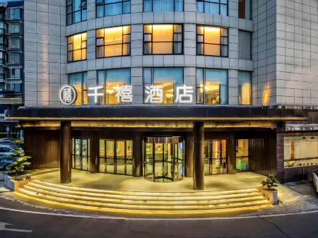 XiChong Qianxi Hotel