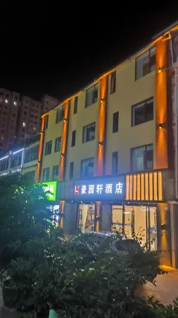Hao Yuan Xuan Hotel (Baoshan High-Speed Railway Station )