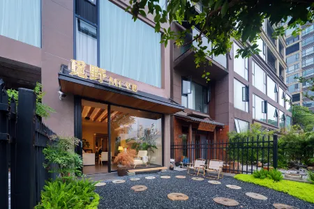 MIYE Отели рядом с достопримечательностью «Xiangnan Botanical Garden»