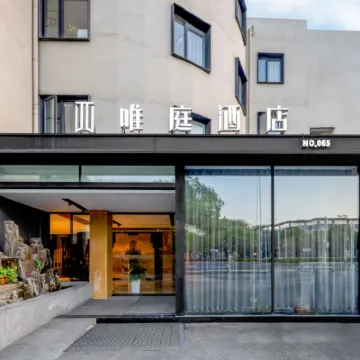 唯庭飯店（上海曹安路真新新村地鐵站店） 丁边路附近的飯店