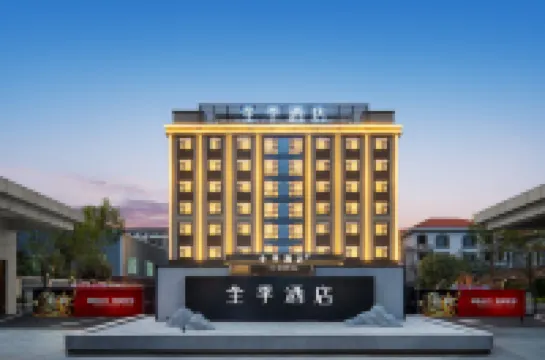 JI Hotel (Anfu Guangchang)