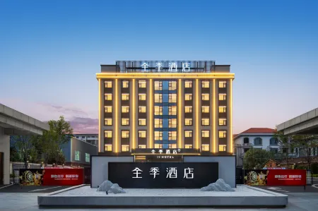 JI Hotel (Anfu Lushuihe Dadao) Отели рядом с достопримечательностью «Anfu Confucius Temple»