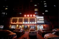 Lishu Hongdu Business Hotel