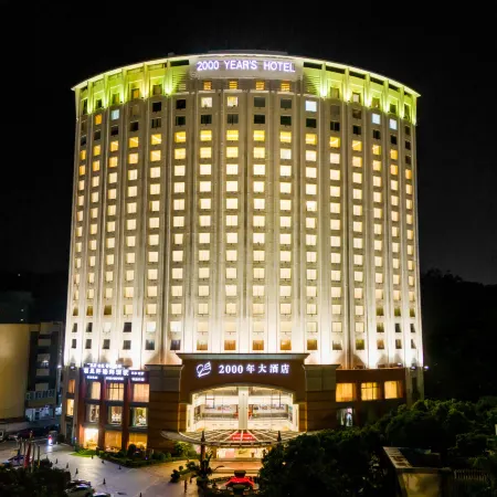 Zhuhai 2000 Hotel (Lovers Road Grand Theatre)