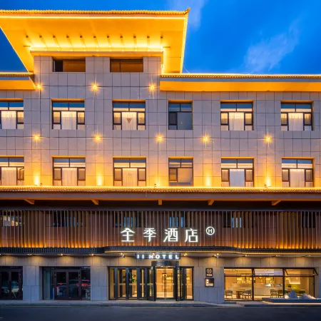 JI Hotel (Zhaosu Tianma International Plaza)