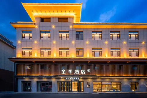 JI Hotel (Zhaosu Tianma International Plaza)