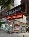 Green Inn (Wuzhou No.4 Middle School Municipal Square Store) - Pet friendly