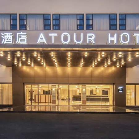 Atour Hotel Dongguan Dongcheng 33 Town