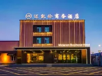 Harbin Airport McLaren Hotel (Airport T2 Terminal) Hotels near Harbin Taiping International Airport