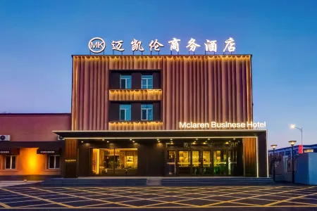 Mclaren Businese Hotel