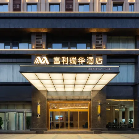 Fuli Ruihua Hotel