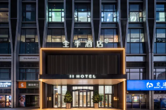 JI Hotel (Shenzhen Longhua Yicheng Zhongxin) Hotels in Longhua District