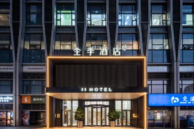 JI Hotel (Shenzhen Longhua Yicheng Zhongxin) Hotels in Shenzhen
