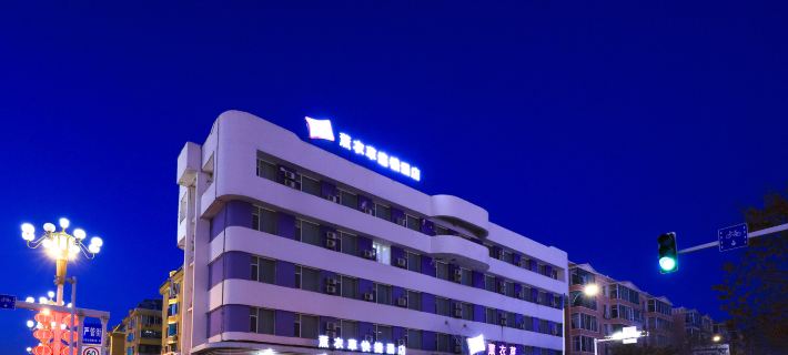 Xunyicao Fashion Hotel Hotels in Baicheng