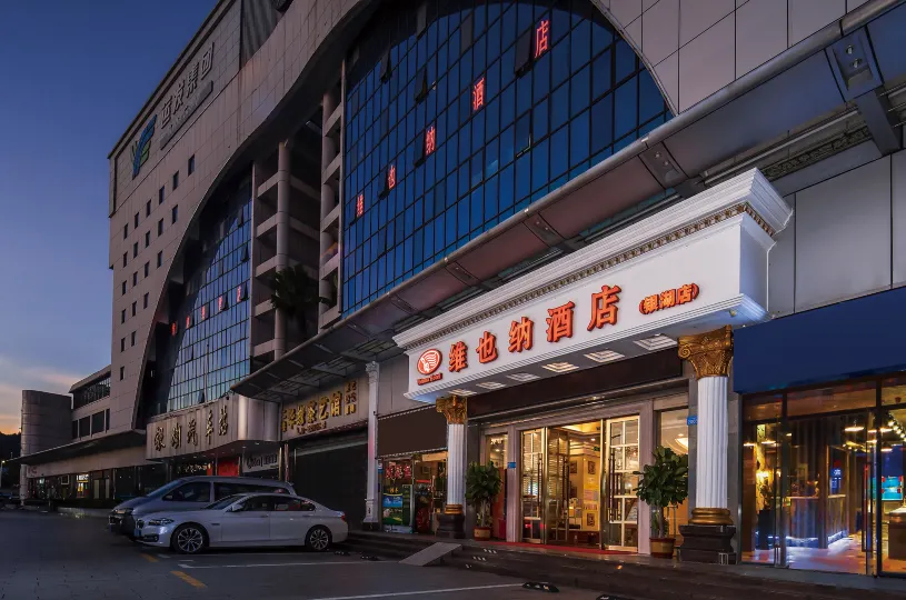 Vienna Hotel (Shenzhen Bijiashan Yinhu subway station)