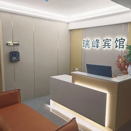 Ruifeng Hotel