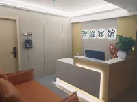 Ruifeng Hotel Hotel a Pingchang