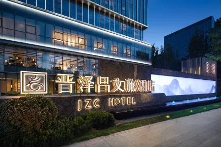 JZC Hotel Отели рядом с достопримечательностью «CPC Shanxi Committee Party School (Xuefu Street)»