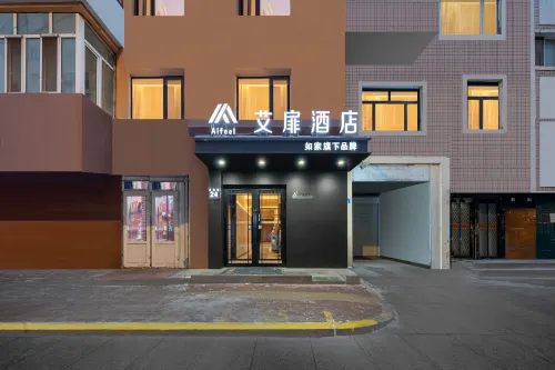 Aifeel Hotel(Harbin Central Street Shangzhi Street Subway Station Branch)