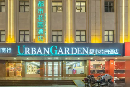 City Garden Hotel (Zhangjiagang Tangqiao) Отели рядом с достопримечательностью «Tianzhuang Ancient Street»