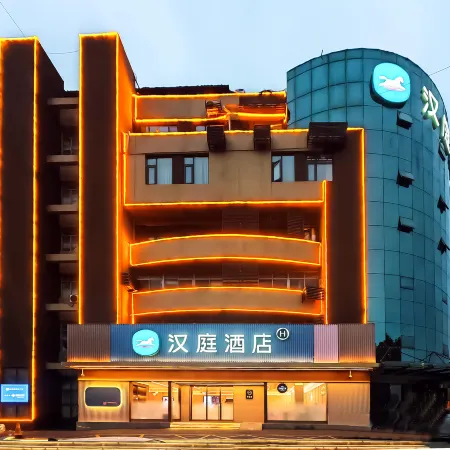 HanTing Hotel (Nanyang Binhe Dadao Wolonggang)