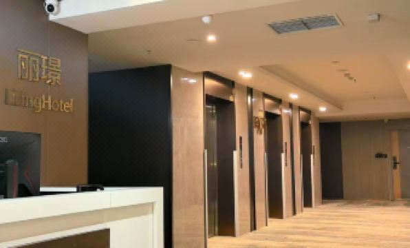 2. 리징 호텔(하얼..