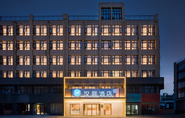 โรงแรม HanTing (ตันเฉิง)