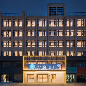HanTing Hotel (Dancheng)