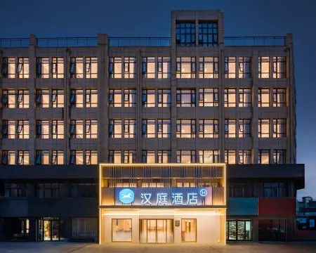 HanTing Hotel (Dancheng) Hotels in Dancheng