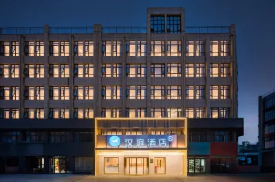 Hanting Hotel (Dancheng) Hotels in Dancheng