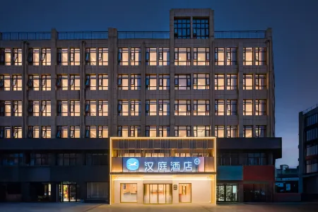 HanTing Hotel (Dancheng)