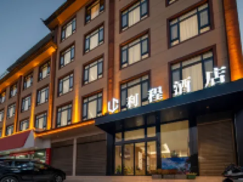 利程ホテル 蘭坪ペー族プミ族自治県のホテル