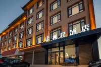 Lanping Licheng Hotel Hotels in Lanping